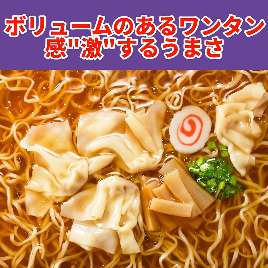 カップ麺　激めん　まとめ売り　セット 楽天市場】マルちゃん 激めん ワンタンメン メンマ 12個セット 1